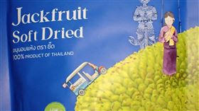 ▲泰國波羅蜜乾漂白劑超標。（圖／食藥署提供）