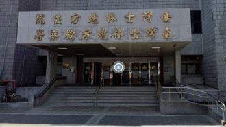新／士林地院傳偷拍！法警知法犯法遭羈押
