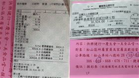 ▲徐巧芯曝光郵資證明。（組合圖／徐巧芯辦公室提供） 