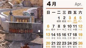 清明節。（圖／台中市政府提供、翻攝自行政院人事行政總處）