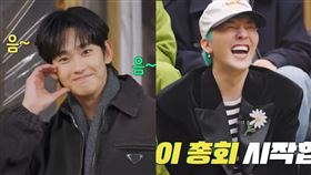 （圖／翻攝自YouTube）