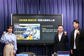 ▲國民黨25日召開「反惡罷闢謠網站上線！ 制罷全國 還錢於民」記者會，楊智伃、凌濤、鄧凱勛出席。（圖／國民黨提供） 