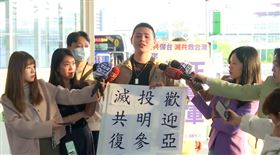 ▲閩南狼松山機場歡送亞亞回中共國。（圖／翻攝畫面）