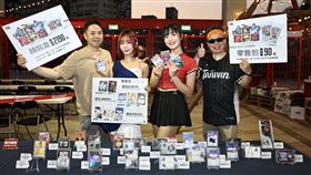 ▲中職球員卡正式開賣。（圖／中華職棒提供） 