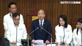 立法院長韓國瑜繼續院會