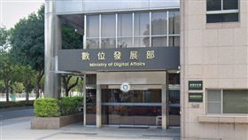 數位發展部、數發部 圖/Google map
