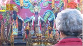 ▲三山國王為客家人重要共同信仰。（圖／寶島神很大）