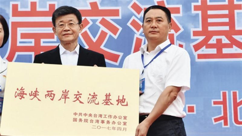 要台青幹部揪團登陸　國台辦高官變臉訓話