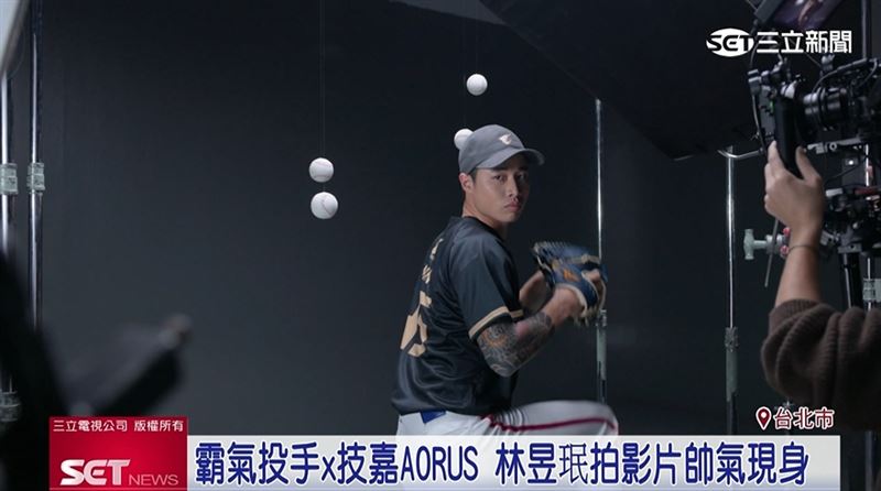 霸氣投手x技嘉AORUS　林昱珉拍片帥氣現身