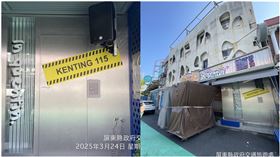 屏東縣政府交通旅遊處,墾丁,屏東,業者,房價,台灣祭,網友▲圖片描述。（圖／翻攝畫面）