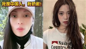 亞亞、歐陽娜娜。（圖／翻攝自亞亞YouTube、歐陽娜娜IG）