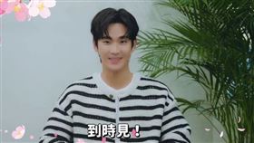 金秀賢來台計畫取消。（圖／翻攝自高雄櫻花季IG）