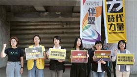 時力、綠黨等團體呼籲增加國定假日（圖／時代力量提供）