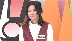 蘿莉塔不滿老公總是把話聽一半。（圖／中天提供）