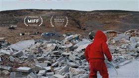 ▲《你的國，我的家》電影海報（圖／翻攝自IMDb官網）