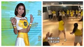 ▲PS女孩貴貴自爆練舞時褲子口袋掉出御飯糰。（圖／記者劉彥池攝影／翻攝自貴貴臉書）