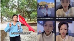 繼中配亞亞後，同樣為中配的恩綺、小微也因武統發言，遭廢止居留許可。（翻攝自無心簡影微博、恩綺抖音）