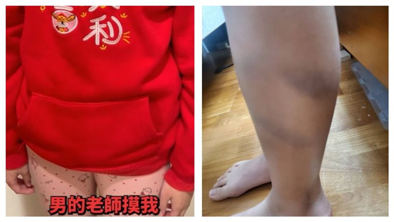 補習班聘用有前科狼師　小五女學生遭襲胸