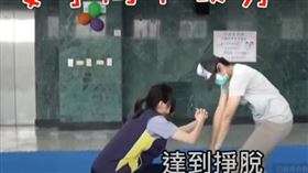 女性防身術有教如何化解掐脖危機（圖／翻攝YT@台北市政府台北e大數位學習網）