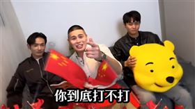 閩南狼3個月前發布了一首歌曲影片，歌詞是滿滿的挑釁中共政府。（翻攝自YouTube @閩南狼PYC(陳柏源)）