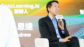 「不知講堂」高峰論壇由AI大神吳恩達領銜開講。（圖／AI EXPO Taiwan提供）