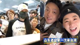 （圖／翻攝自台灣表妹抖音）