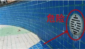 桃蘆竹運動中心驚傳「兒童池排水口吸人」。（圖／翻攝自黃瓊慧臉書）