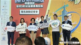 ▲台北101公益垂直馬拉松5月3日開跑，賈永婕、周思齊出席報名記者會。（圖／記者張沛嘉攝影）