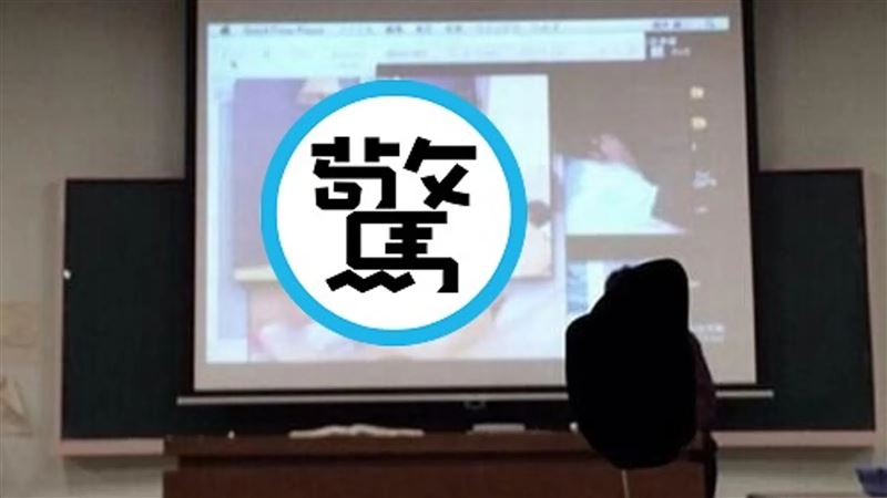 男老師讓學生自習！看30分鐘情色正妹影像