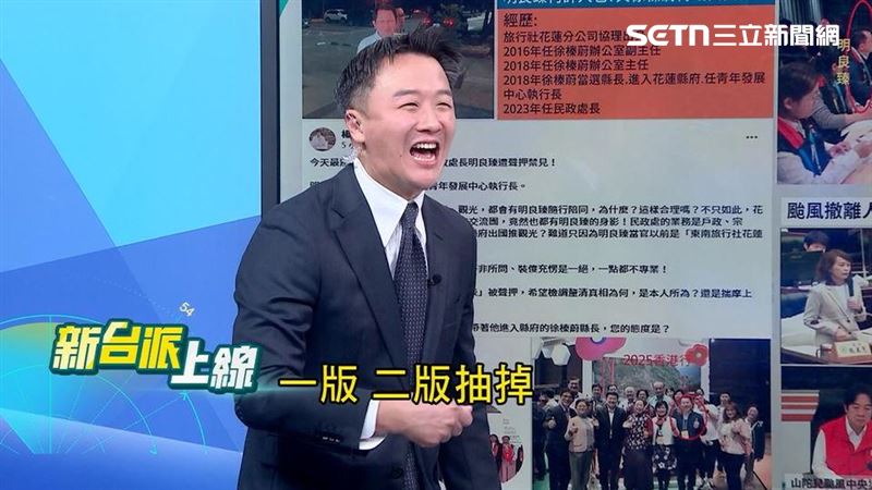 明良臻負面新聞驚傳被抽掉？花縣府回應了