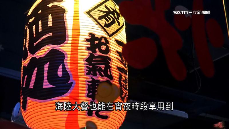 蝦爆居酒屋！蒜蝦飯、鮮蝦泡溫泉特色拚場