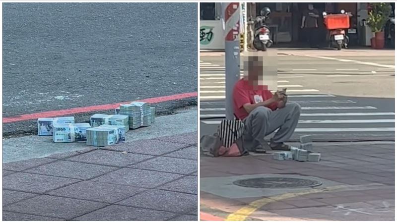 李男在人行道擺放600萬現金曬太陽除霉。（圖／資料照）