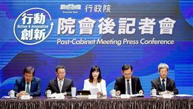 行政院院會後記者會。（圖／行政院提供)