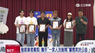 「一家人洗髮精」攜手台南家扶中心做公益