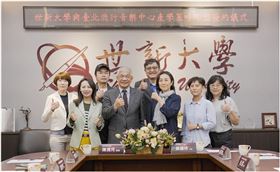 世新大學與臺北流行音樂中心將供同推展「流行音樂人才培育推廣與行銷」產學合作計畫。（圖／世新提供）