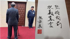 ▲陳水扁傳訊息說要送柯建銘拐杖。（組合圖／翻攝自柯建銘臉書）