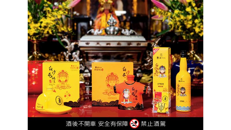 戰酒黑金龍限量3款主題紀念酒超吸睛