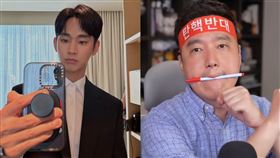 金秀賢、金世義。（圖／翻攝自金秀賢IG、《橫豎研究所》YouTube）