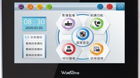 ▲穩鴻佈局社區安全，3月31日將登創櫃板。（圖／穩鴻提供） 