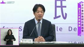 賴清德「2025全社會防衛韌性委員會實地演練」（圖／翻攝自賴清德YT）