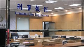 ▲台北地檢署。（圖／記者楊佩琪攝）