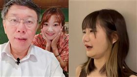 愛莉莎莎,柯文哲,陳佩琪,血尿,腎結石,台灣民眾黨（圖／愛莉莎莎臉書、YouTube）
