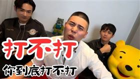 溫子渝,八炯,陳柏源,閩南狼PYC,MV,共產主義,陸委會,反串,亞亞,梁文傑（圖／閩南狼PYC YouTube）