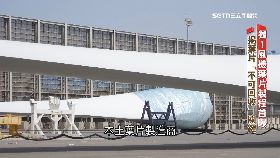 文 (深一度)葉片國家隊1300