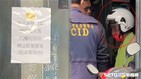 殺人魔張介宗家門口張貼一紙新告示。（圖／翻攝畫面）