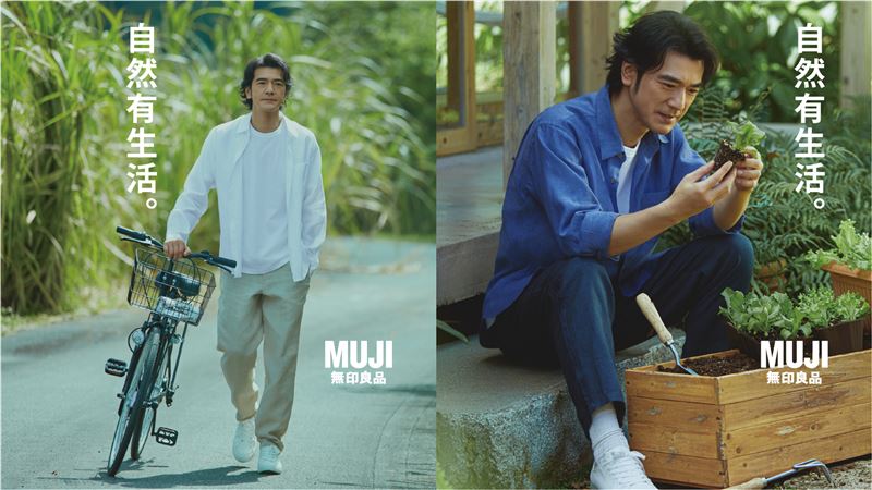 金城武重磅回歸！網喊：帥大叔終於營業了