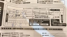 ▲罷團指出，連署書遭撕爛更被寫上粗話（圖／翻攝自文山退葆Threads）