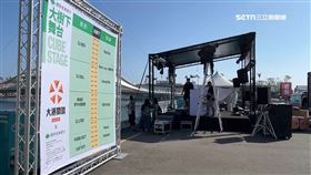 迎接超級週末! 高雄