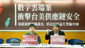 中資在台子公司數字浪潮遭列美國黑名單，經民連提訴求（圖／經濟民主連合提供）