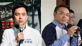 牛煦庭,洪孟楷(組合圖)